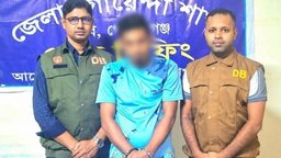 গোপালগঞ্জে অনলাইন জুয়ার এজেন্ট গ্রেফতার