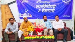 রাজাপুরে এমইপি ইলেকট্রিশিয়ানদের মতবিনিময় সভা ও ইফতার মাহফিল