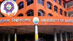 ববিচাসের অনুষ্ঠানে বাঁধা- শিক্ষার্থীদের মবসৃষ্টিকারী আখ্যা দিয়ে প্রক্টরের কাছে  অভিযোগ