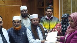 বরিশাল-৬ (বাকেরগঞ্জ) আসনে জামায়াত প্রার্থীর মনোনয়নপত্র দাখিল