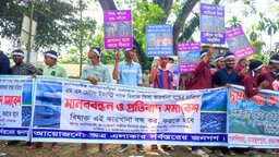 কাশিয়ানীতে বিষাক্ত সীসা কারখানা বন্ধের দাবিতে মানববন্ধন ও প্রতিবাদ সভা