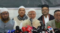 গণভোটের রায় বাস্তবায়নের দাবিতে শনিবার জামায়াতসহ ১১ দলের বিক্ষোভ