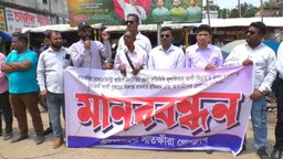 সাংবাদিক জিন্নাহর ওপর হামলার প্রতিবাদে সাতক্ষীরায় মানববন্ধন