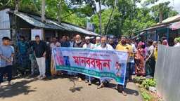 কাঁঠালিয়ায় ব্যবসায়ী ও দুই ছেলেকে কুপিয়ে জখম, হামলাকারীর শাস্তির দাবিতে বিক্ষোভ-মানববন্ধন