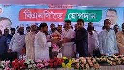 গোপালগঞ্জে  আওয়ামী লীগের ১ হাজার ২ শ' নেতাকর্মীর বিএনপিতে যোগদান