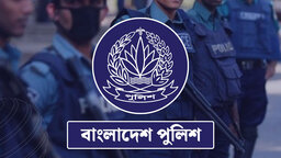পুলিশের ঊর্ধ্বতন ১৩ কর্মকর্তাকে বদলি