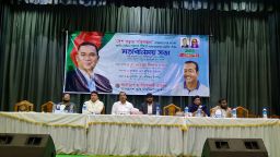 বাকৃবিতে ধানের শীষের পক্ষে প্রচারণায় করণীয় নির্ধারণ বিষয়ক মতবিনিময় সভা অনুষ্ঠিত