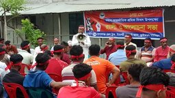 মহান মে দিবসে গোপালগঞ্জ জেলা ট্রাক ড্রাইভার্স ইউনিয়নের আলোচনা সভা