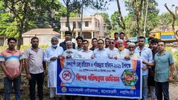 ডেঙ্গু প্রতিরোধে মনোহরদীতে পরিচ্ছন্নতা অভিযান