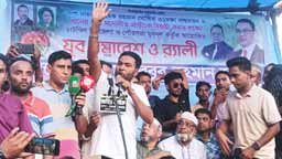 চাটখিলে যুবদলের সমাবেশ ও র‍্যালী অনুষ্ঠিত