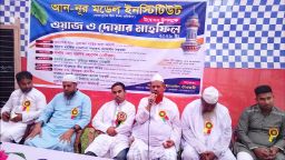 মনোহরদীতে আন-নূর মডেল ইনস্টিটিউট এর আনুষ্ঠানিক উদ্বোধন