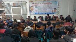 নিলক্ষিয়া ছাত্রদলের উদ্যোগে খালেদা জিয়ার রুহের মাগফিরাত ও দোয়া মাহফিল অনুষ্ঠিত