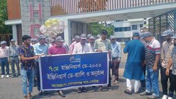 গোপালগঞ্জে আইইবি সাব সেন্টারের র‍্যালি ও আলোচনা সভা অনুষ্ঠিত
