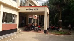 কালিয়া থানার ওসি তদন্তের বিরুদ্ধে স্ত্রী বৃষ্টির নারী নির্যাতন মামলা