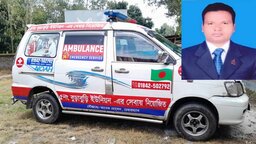 তেঁতুলিয়ায় চেয়ারম্যানের উদ্যোগে ২৪ ঘণ্টার অ্যাম্বুলেন্স সেবা
