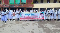 ভর্তি বাণিজ্য ও চাঁদাবাজির অভিযোগে প্রধান শিক্ষকের বিরুদ্ধে বিক্ষোভ