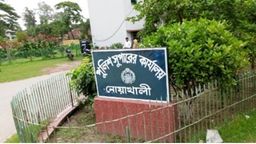 পুরোনো ভিডিও দিয়ে নোয়াখালীতে মিছিলের গুজব ছড়াচ্ছে আওয়ামীলীগ