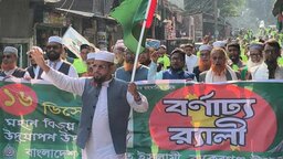 বিজয় দিবসে বাকেরগঞ্জে জামায়াতে ইসলামীর বর্ণাঢ্য র‌্যালি অনুষ্ঠিত