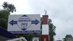 ফরিদপুরে চলন্ত ইজিবাইক থেকে পড়ে বৃদ্ধের মৃত্যু