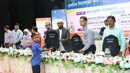 গোপালগঞ্জে প্রাথমিক বিদ্যালয়ের কৃতি শিক্ষার্থীদের মাঝে শিক্ষা উপকরণ বিতরণ করলেন জেলা প্রশাসক