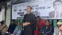 গোপালগঞ্জ-২: বিএনপির উঠান বৈঠকে ঐক্যের ডাক