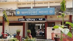 নীলফামারিতে জলঢাকায় ১৪৪ ধারা জারি