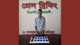 বেগমগঞ্জে ২ হাজার পিস ইয়াবাসহ ১৫ মামলার আসামি জাইল্লা জহির গ্রেফতার
