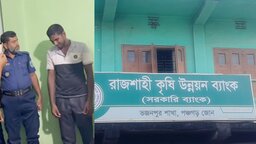 পঞ্চগড়ে ব্যাংক ডাকাতির চেষ্টা, আটক ১
