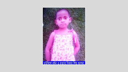 নোয়াখালীতে আলোচিত শিশু আসমা হত্যা মামলার রায় আজ