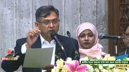 সংবিধান সংস্কার পরিষদের শপথ নেয়নি বিএনপি