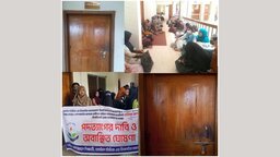 ববিতে এক বিভাগের চেয়ারম্যানকে ‘অবাঞ্ছিত’ ঘোষনা করে অফিসে তালা