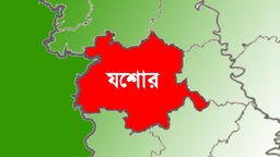 যশোরে পানিতে ডুবে ৩ শিশুর মর্মান্তিক মৃত্যু