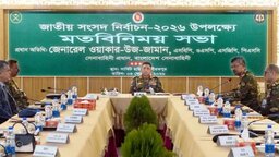 নির্বাচনে পেশাদারিত্ব ও নিরপেক্ষতায় জোর সেনাপ্রধানের