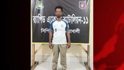 নোয়াখালীতে সিঁধ কেটে ঘরে ঢুকে গৃহবধূকে ধর্ষণ, গ্রেপ্তার-১