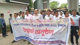 গোপালগঞ্জে বিজ্ঞান ও প্রযুক্তি সপ্তাহ উপলক্ষে বর্ণাঢ্য র‍্যালি