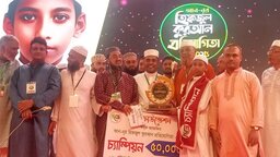 নোয়াখালীতে আন-নূর হিফজুল কুরআন প্রতিযোগিতার পুরস্কার বিতরণী অনুষ্ঠিত