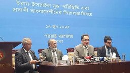 তেহরানে ৪০০ বাংলাদেশির নিরাপত্তায় তৎপর পররাষ্ট্র মন্ত্রণালয়