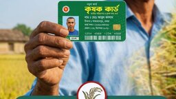 কৃষক কার্ড কি যুবকদের কৃষিতে আকৃষ্ট করতে পারবে?