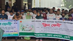 ‘ক্লিন ফেনী’ কর্মসূচির শুভ উদ্বোধন করলেন জেলা প্রশাসক মনিরা হক
