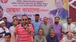 চাটখিলে বিএনপি নেতা মোস্তফা কামালের আয়োজনে ঈদ পুনর্মিলনী