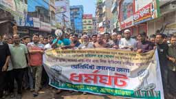 ব্রাহ্মণবাড়িয়ার আনন্দবাজারে অবৈধ লিজকে কেন্দ্র করে ব্যবসায়ীদের ধর্মঘট ও মহিলাদের জুতা-ঝাড়ু মিছিল।