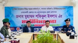 নোয়াখালীর নবাগত জেলা প্রশাসকের মতবিনিময়