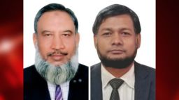 ফেনী জেলা শিক্ষক সমিতির (বিটিএ) কার্যনির্বাহী পরিষদের নির্বাচন অনুষ্ঠিত