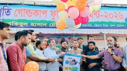 জাগৃতি গোল্ডকাপ ফুটবল টুর্নামেন্টের উদ্বোধন, জয় দিয়ে শুরু মাদার্শা একাদশের