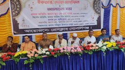 প্রেসক্লাব গোপালগঞ্জের উদ্যোগে ইফতার ও দোয়া মাহফিল অনুষ্ঠিত