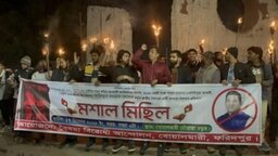 বোয়ালমারীতে কৃষকলীগ নেতা আরিফুর রহমান দোলনের প্রার্থীতা ঘোষণার প্রতিবাদে মশাল মিছিল