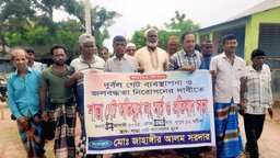 পাইকগাছায় জলাবদ্ধতা নিরসনে লংমার্চ ও সমাবেশ অনুষ্ঠিত