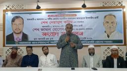 ঝালকাঠি-২ আসনে জামায়াত প্রার্থীকে সমর্থন দিয়ে এবি পার্টির প্রার্থিতা প্রত্যাহার