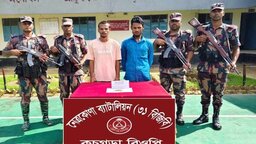 কলমাকান্দা সীমান্তে ১৩৮ পিস ইয়াবাসহ দুইজন আটক