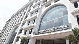 নারায়ণগঞ্জের ডাইং কারখানায় বিস্ফোরণ : দগ্ধ ৬ শ্রমিক